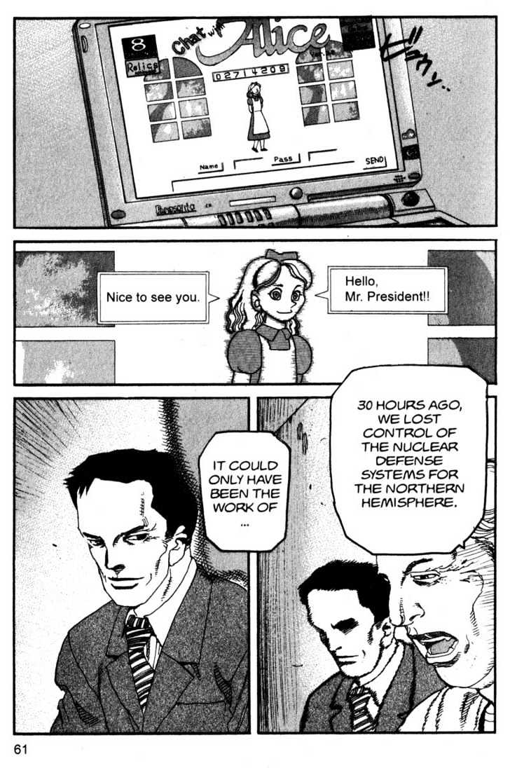 Project ARMS Vol.15 Chapter 4 page 5 - Vol.15 Chapter 4 : Meeting