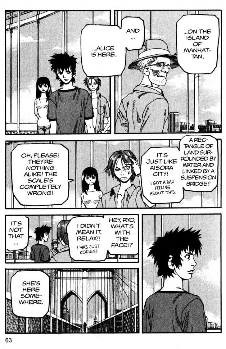 Project ARMS Vol.15 Chapter 4 page 7 - Vol.15 Chapter 4 : Meeting
