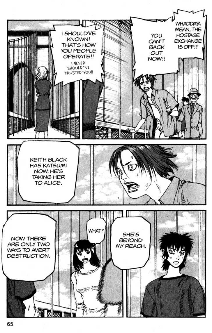 Project ARMS Vol.15 Chapter 4 page 9 - Vol.15 Chapter 4 : Meeting