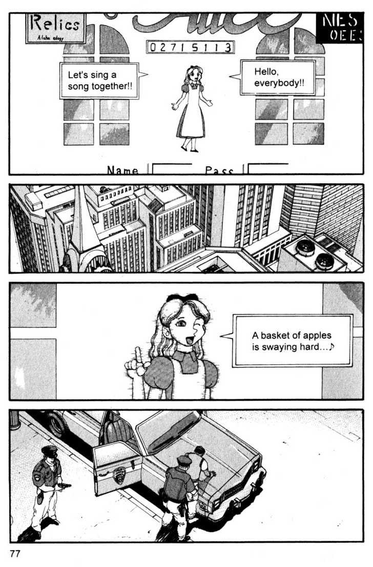 Project ARMS Chapter 15.5 page 3 - Vol.15 Chapter 5 : Shock
