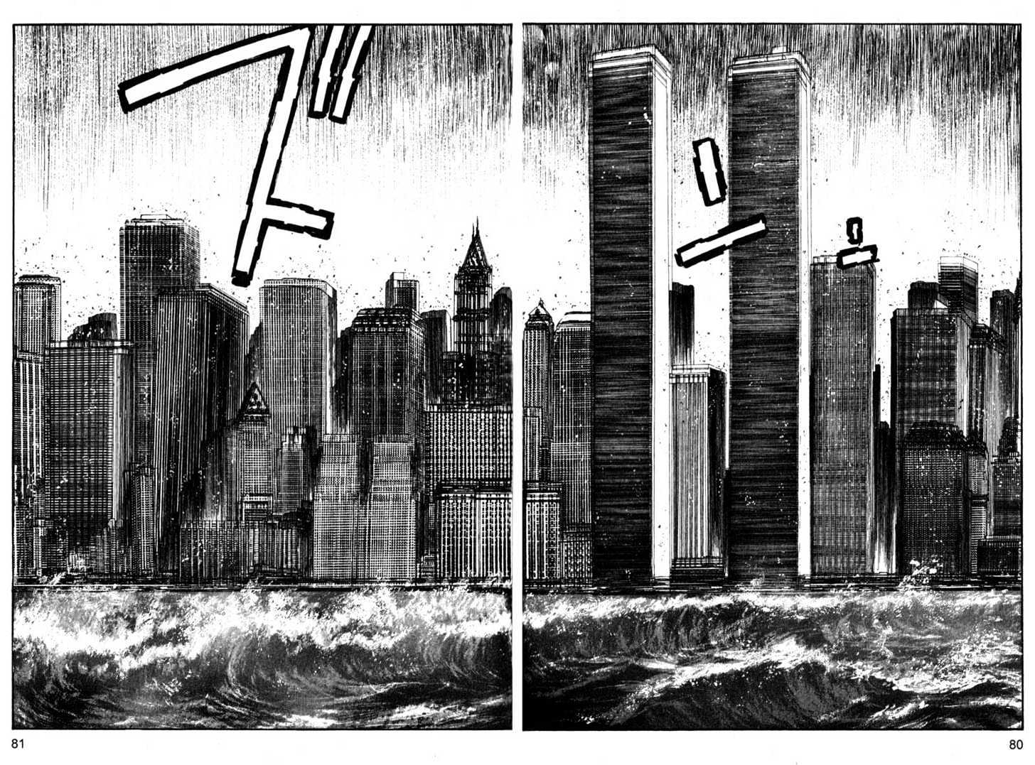 Project ARMS Chapter 15.5 page 6 - Vol.15 Chapter 5 : Shock
