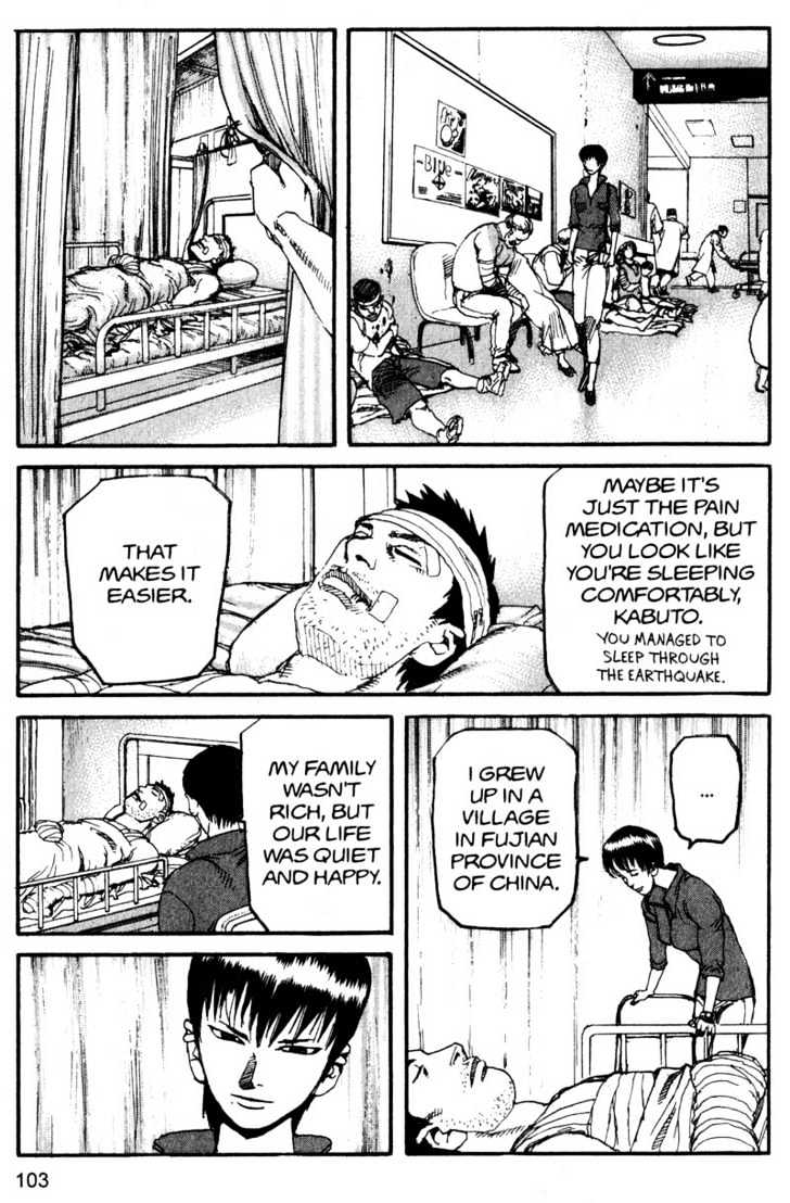 Project ARMS Chapter 15.6 page 11 - Vol.15 Chapter 6 : Build Up