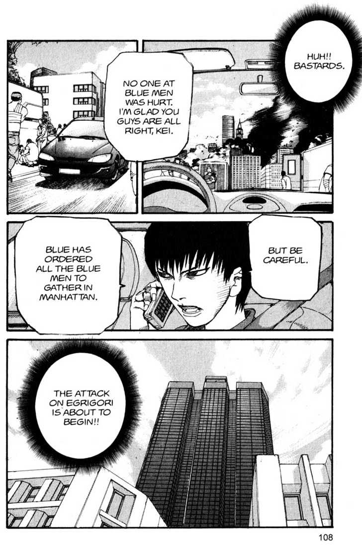 Project ARMS Chapter 15.6 page 16 - Vol.15 Chapter 6 : Build Up