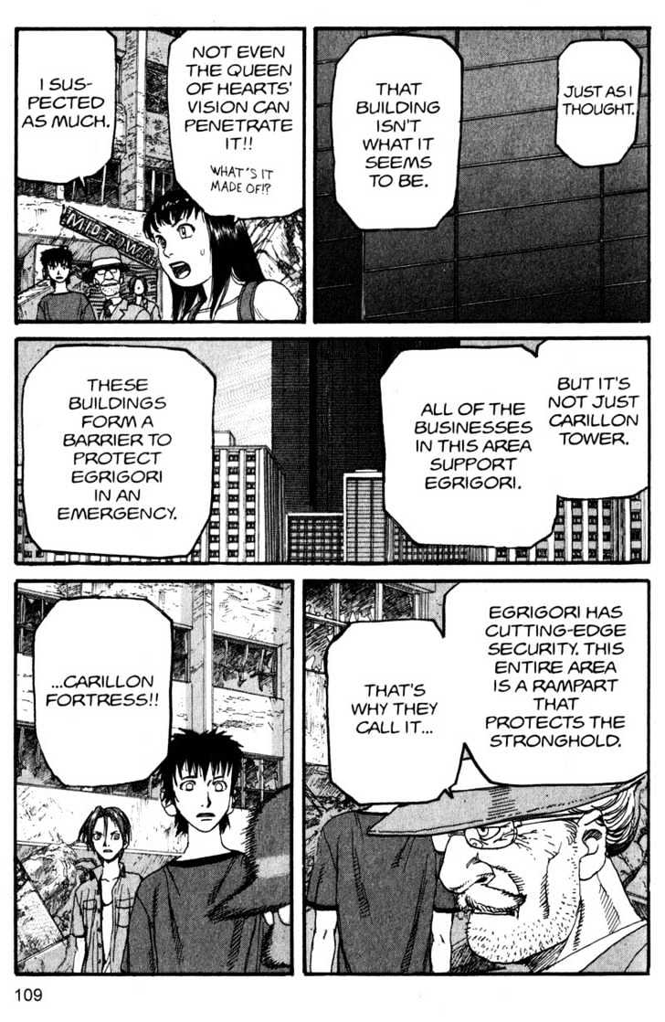 Project ARMS Chapter 15.6 page 17 - Vol.15 Chapter 6 : Build Up