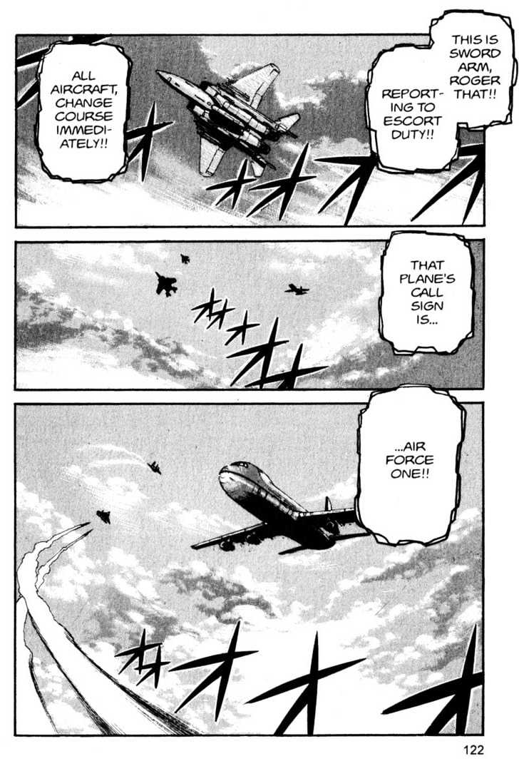 Project ARMS Vol.15 Chapter 7 page 12 - Vol.15 Chapter 7 : Invitation