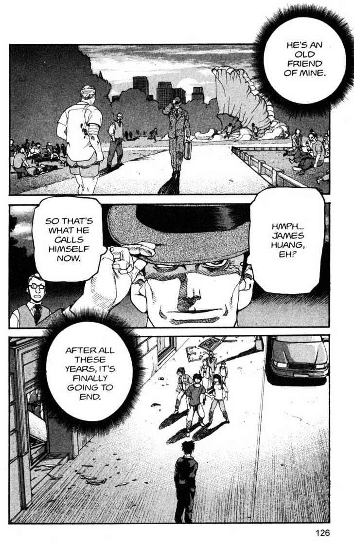 Project ARMS Vol.15 Chapter 7 page 16 - Vol.15 Chapter 7 : Invitation