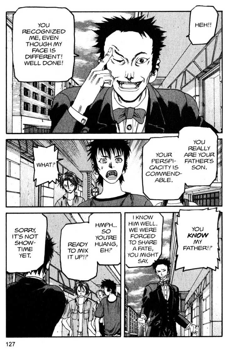 Project ARMS Vol.15 Chapter 7 page 17 - Vol.15 Chapter 7 : Invitation