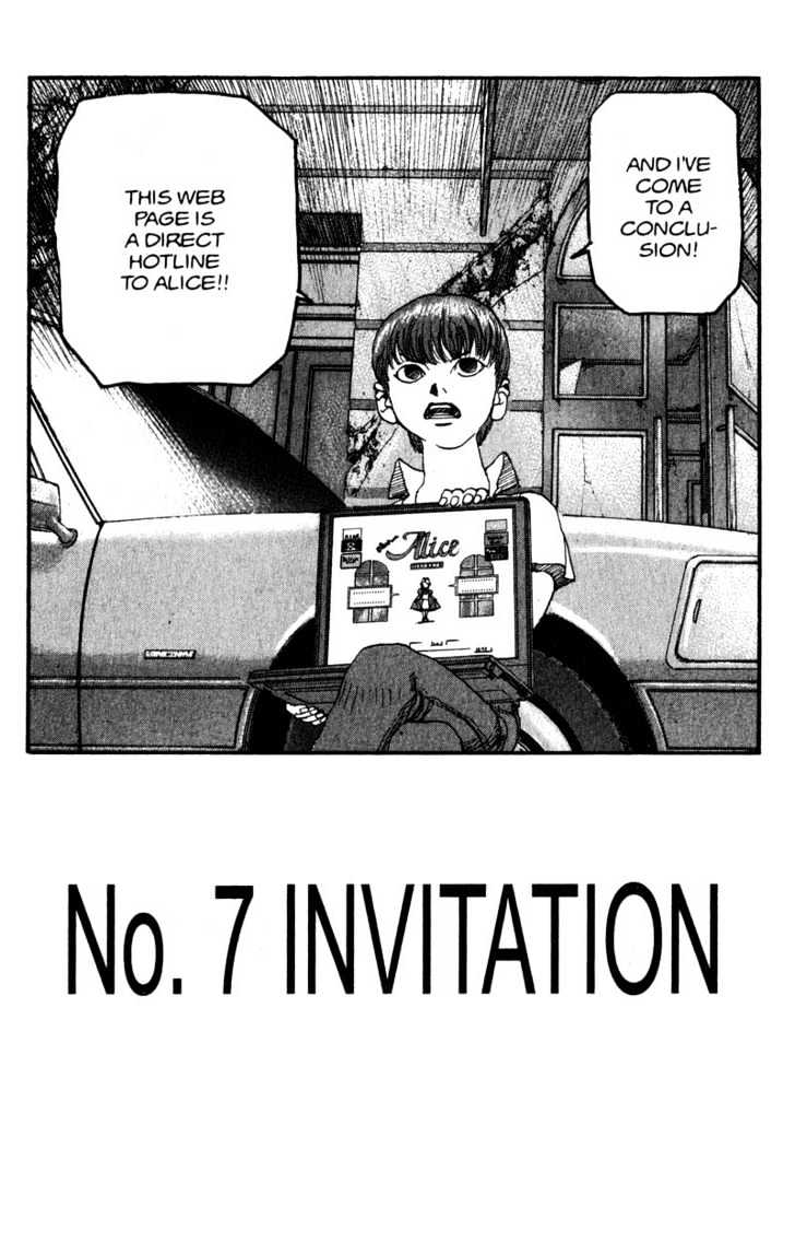 Project ARMS Vol.15 Chapter 7 page 2 - Vol.15 Chapter 7 : Invitation