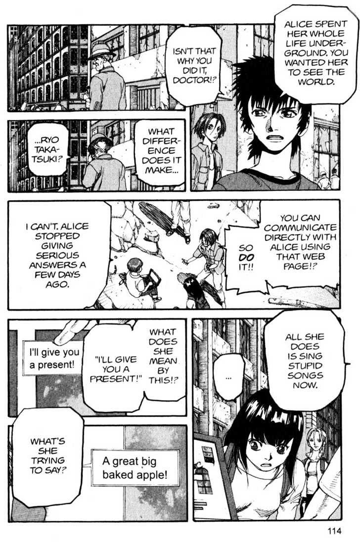Project ARMS Vol.15 Chapter 7 page 4 - Vol.15 Chapter 7 : Invitation