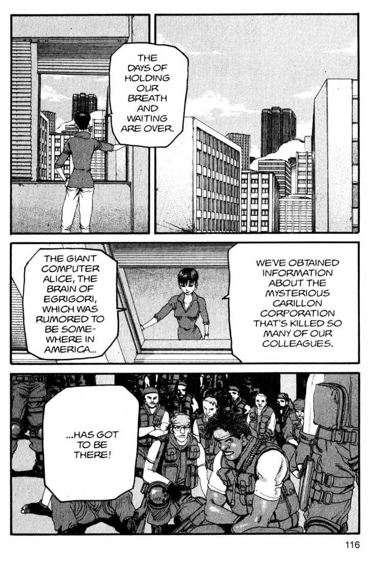 Project ARMS Vol.15 Chapter 7 page 6 - Vol.15 Chapter 7 : Invitation