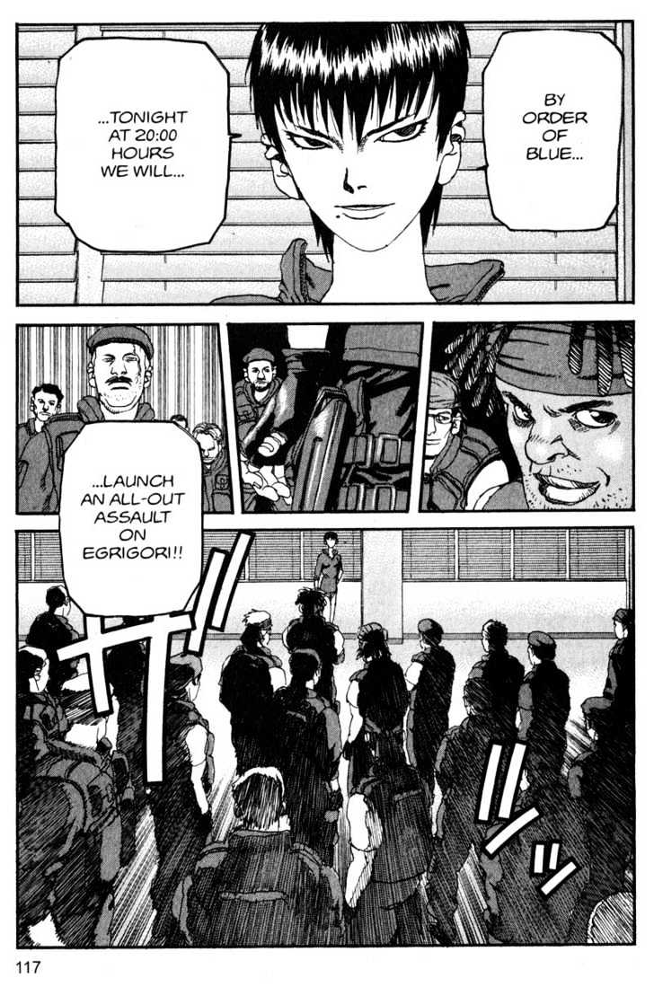 Project ARMS Vol.15 Chapter 7 page 7 - Vol.15 Chapter 7 : Invitation