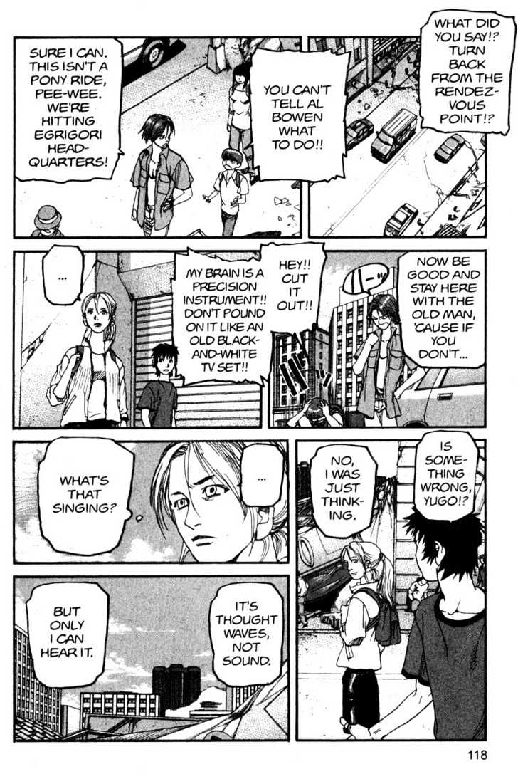 Project ARMS Vol.15 Chapter 7 page 8 - Vol.15 Chapter 7 : Invitation