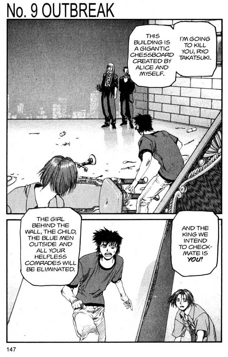 Project ARMS Vol.15 Chapter 9 page 1 - Vol.15 Chapter 9 : Outbreak