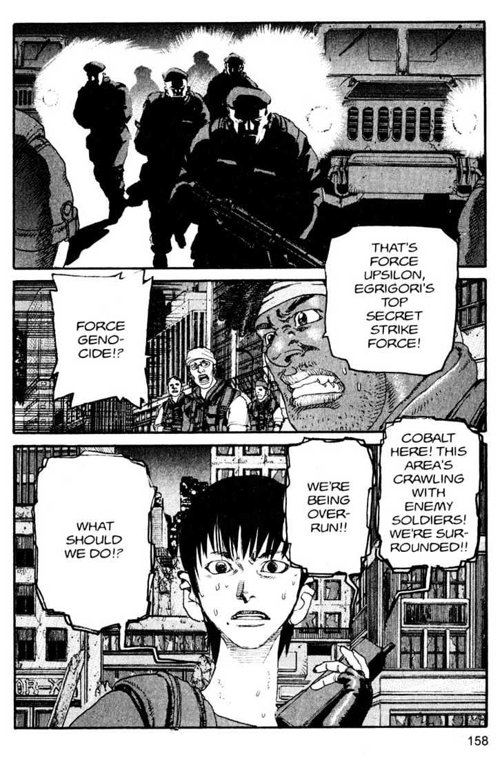 Project ARMS Vol.15 Chapter 9 page 11 - Vol.15 Chapter 9 : Outbreak