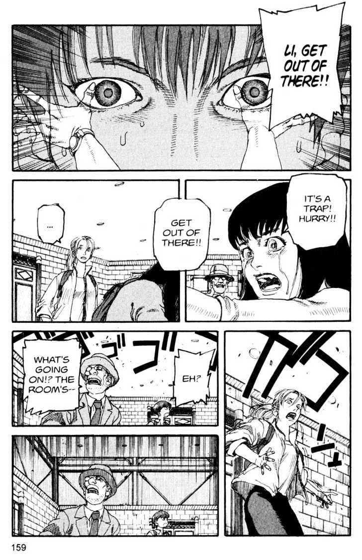 Project ARMS Vol.15 Chapter 9 page 12 - Vol.15 Chapter 9 : Outbreak