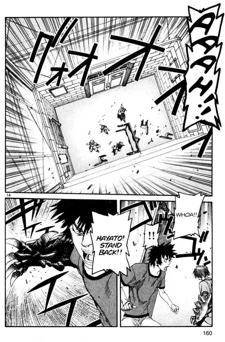 Project ARMS Vol.15 Chapter 9 page 13 - Vol.15 Chapter 9 : Outbreak
