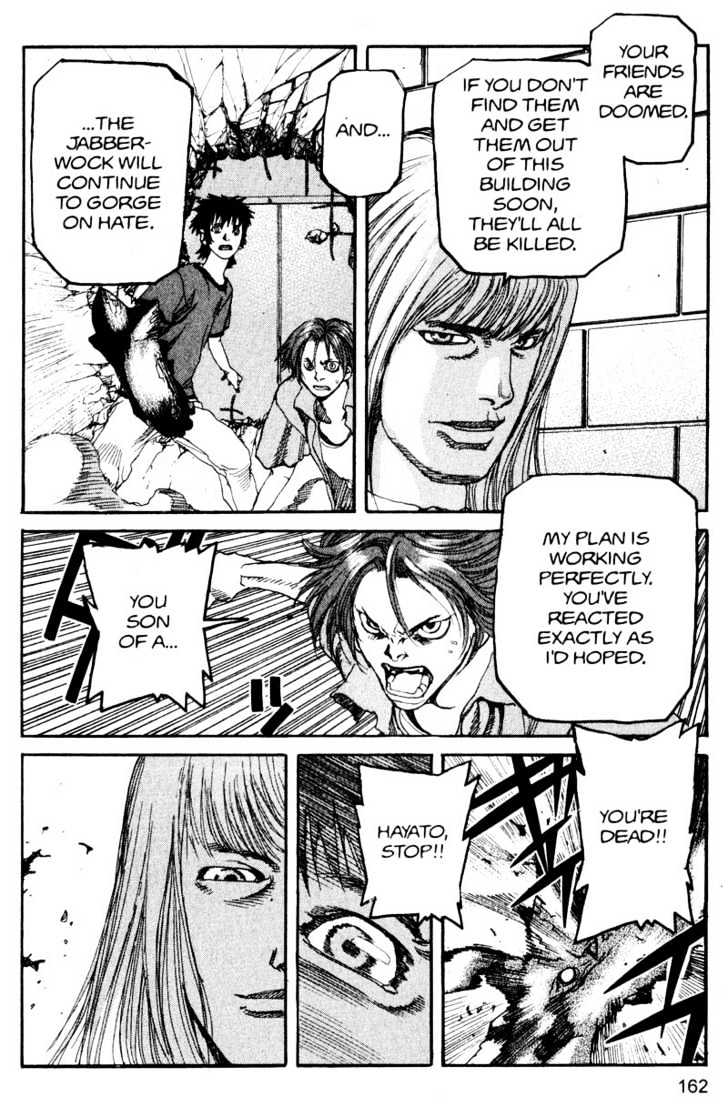 Project ARMS Vol.15 Chapter 9 page 15 - Vol.15 Chapter 9 : Outbreak