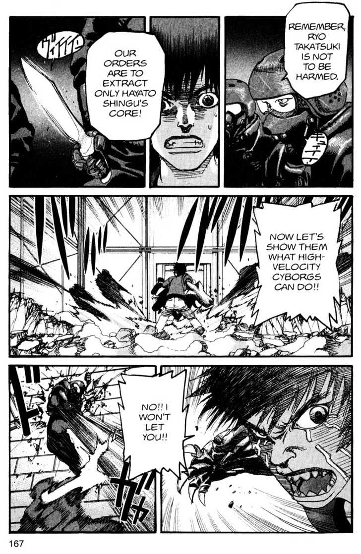 Project ARMS Vol.15 Chapter 9 page 20 - Vol.15 Chapter 9 : Outbreak