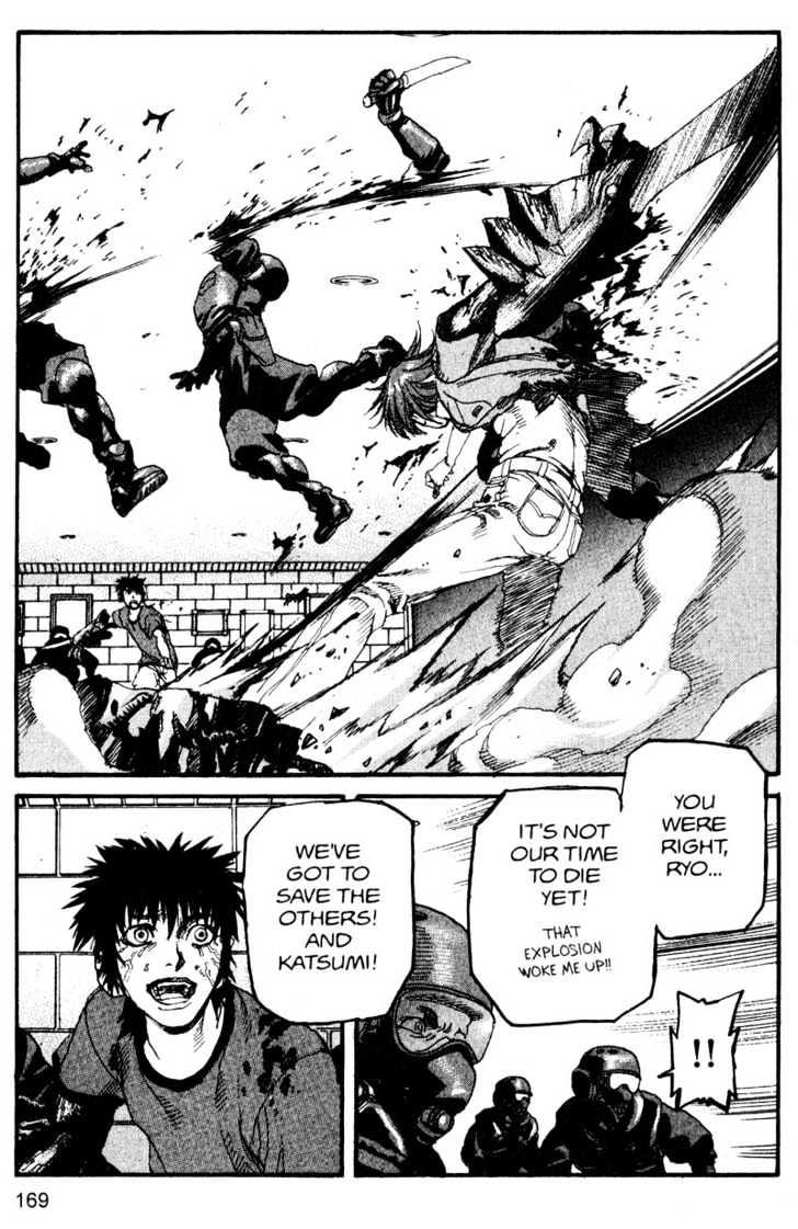 Project ARMS Vol.15 Chapter 9 page 22 - Vol.15 Chapter 9 : Outbreak
