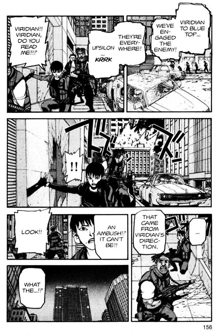 Project ARMS Vol.15 Chapter 9 page 9 - Vol.15 Chapter 9 : Outbreak