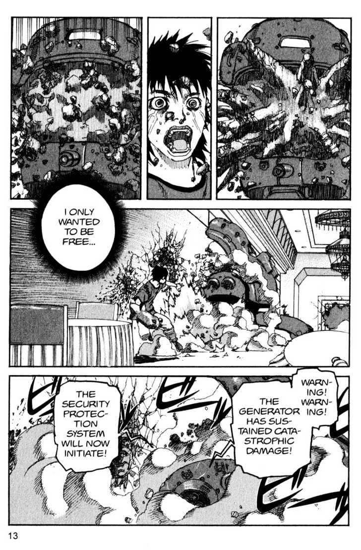 Project ARMS Vol.16 Chapter 1 page 12 - Vol.16 Chapter 1 : Snare