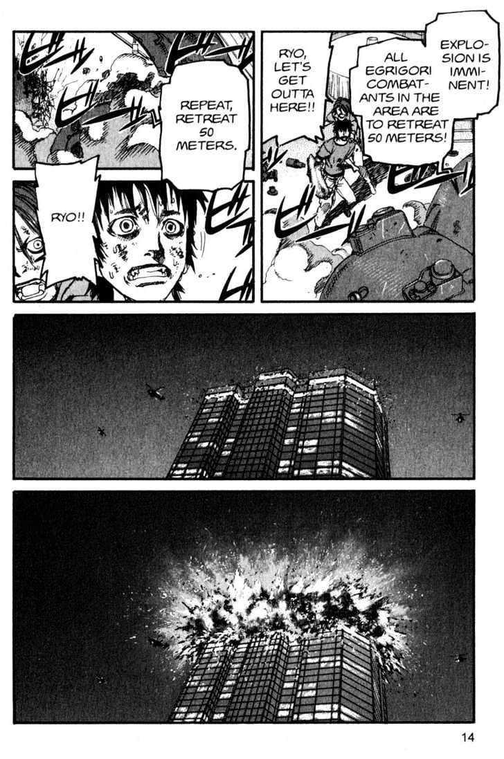 Project ARMS Vol.16 Chapter 1 page 13 - Vol.16 Chapter 1 : Snare