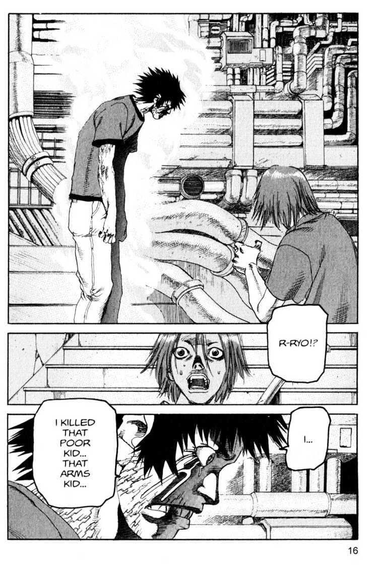 Project ARMS Vol.16 Chapter 1 page 15 - Vol.16 Chapter 1 : Snare