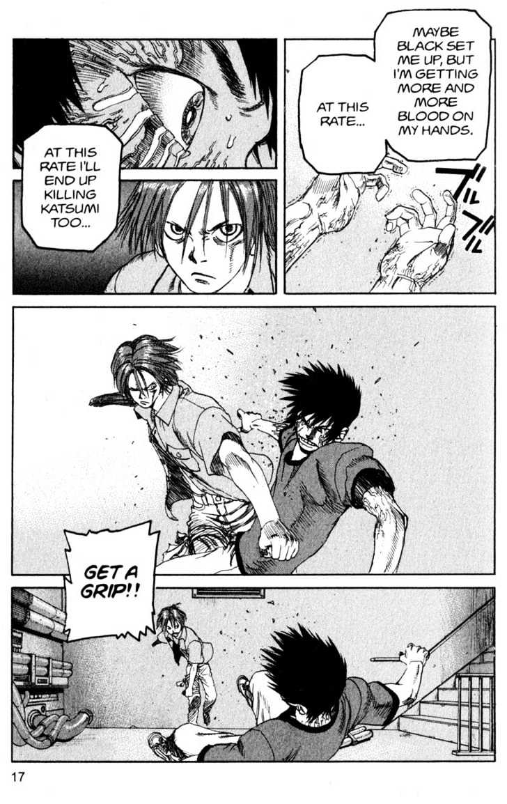 Project ARMS Vol.16 Chapter 1 page 16 - Vol.16 Chapter 1 : Snare