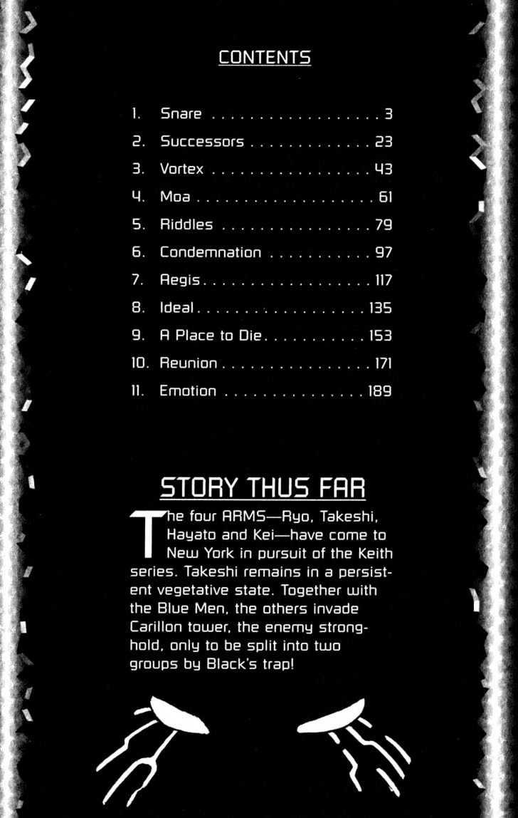 Project ARMS Vol.16 Chapter 1 page 2 - Vol.16 Chapter 1 : Snare