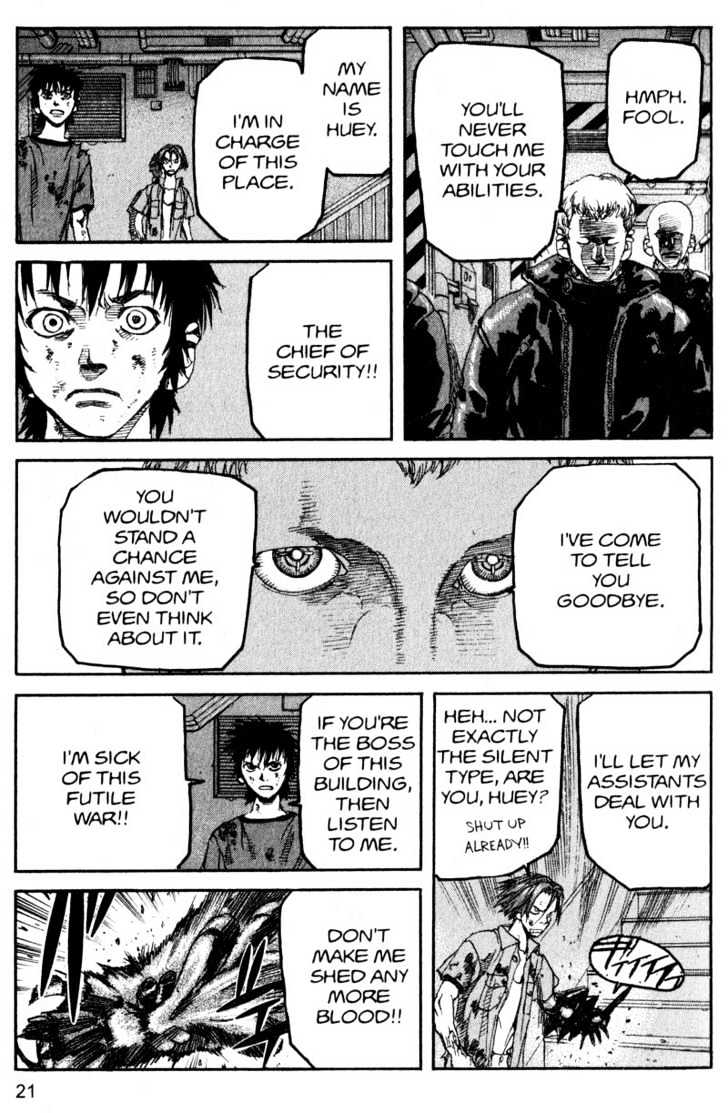 Project ARMS Vol.16 Chapter 1 page 20 - Vol.16 Chapter 1 : Snare