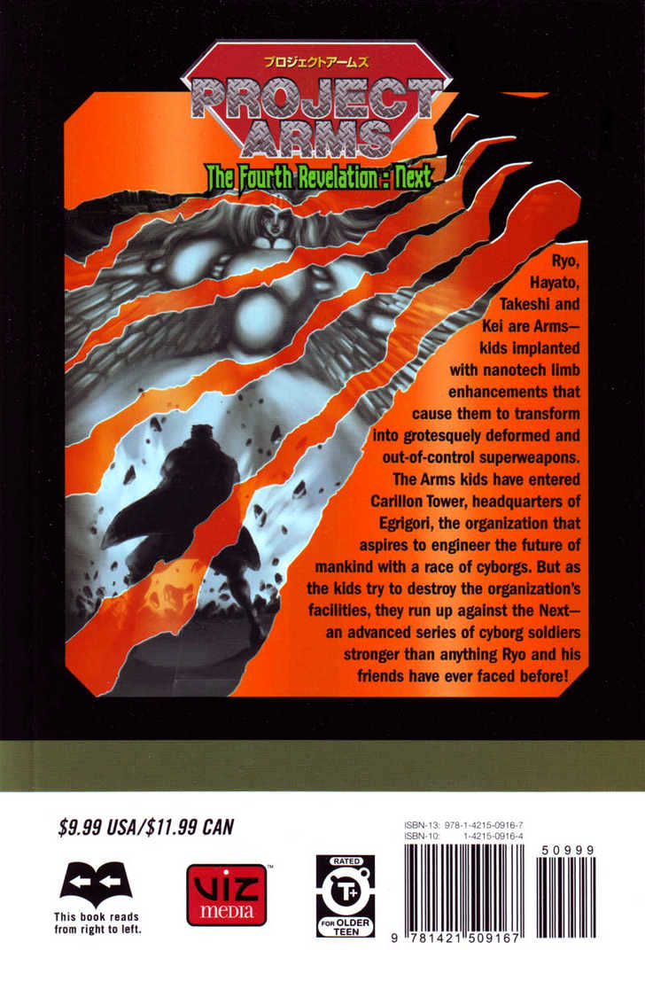 Project ARMS Vol.16 Chapter 1 page 22 - Vol.16 Chapter 1 : Snare
