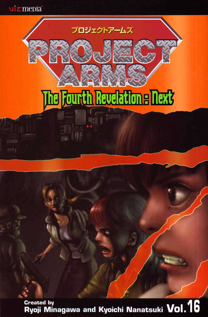 Project ARMS Vol.16 Chapter 1 page 23 - Vol.16 Chapter 1 : Snare