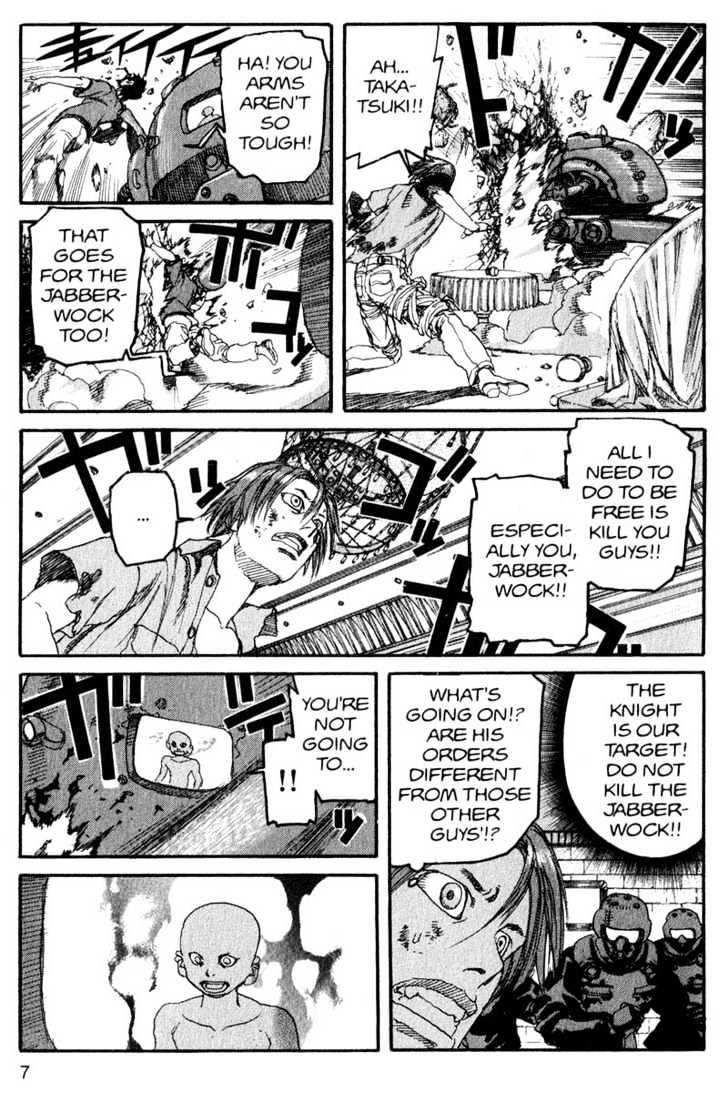 Project ARMS Vol.16 Chapter 1 page 7 - Vol.16 Chapter 1 : Snare