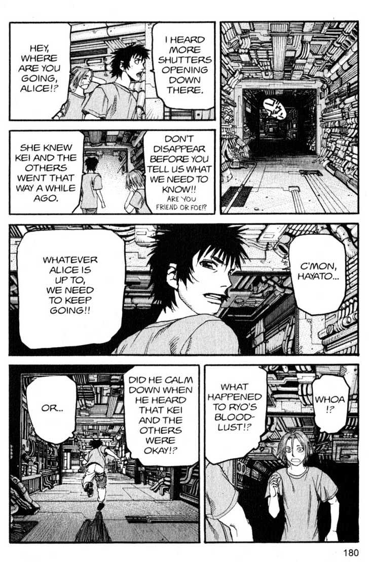 Project ARMS Vol.16 Chapter 10 page 10 - Vol.16 Chapter 10 : Reunion