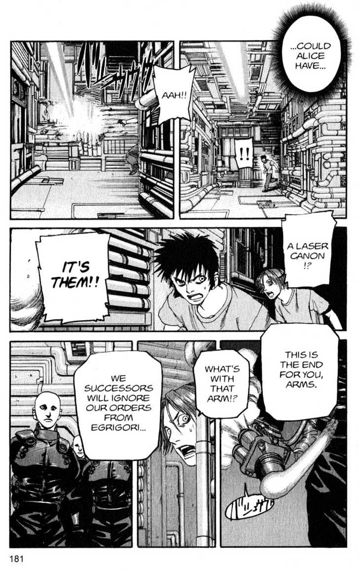 Project ARMS Vol.16 Chapter 10 page 11 - Vol.16 Chapter 10 : Reunion