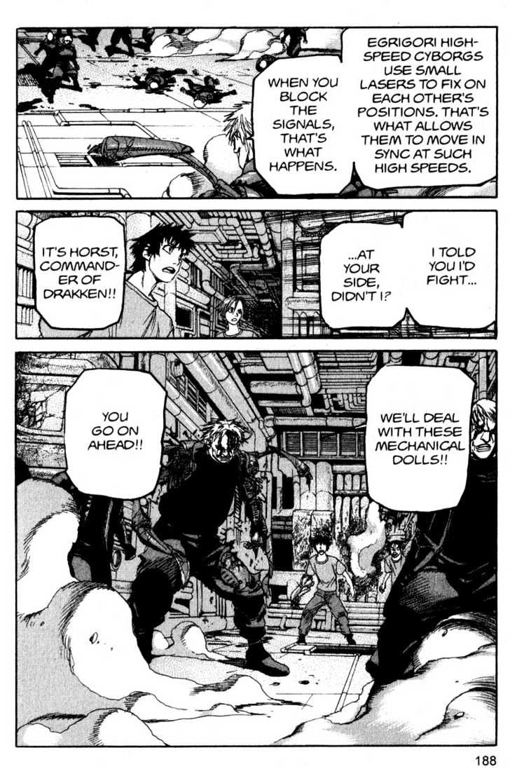 Project ARMS Vol.16 Chapter 10 page 18 - Vol.16 Chapter 10 : Reunion