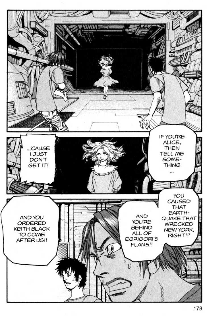Project ARMS Vol.16 Chapter 10 page 8 - Vol.16 Chapter 10 : Reunion
