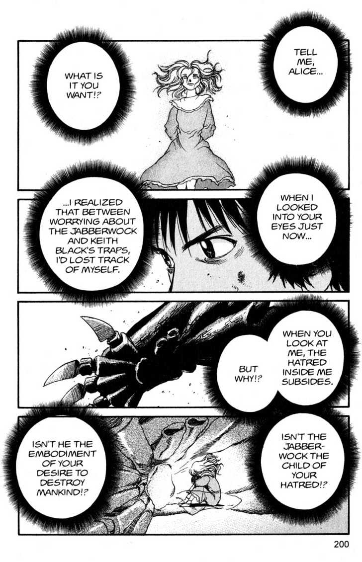 Project ARMS Vol.16 Chapter 11 page 12 - Vol.16 Chapter 11 : Emotion