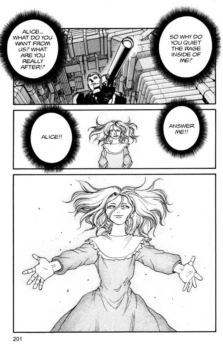 Project ARMS Vol.16 Chapter 11 page 13 - Vol.16 Chapter 11 : Emotion