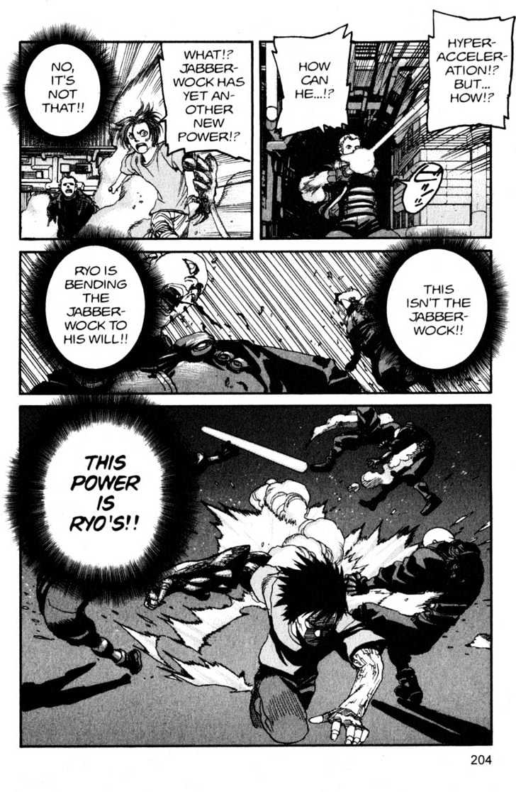Project ARMS Vol.16 Chapter 11 page 16 - Vol.16 Chapter 11 : Emotion