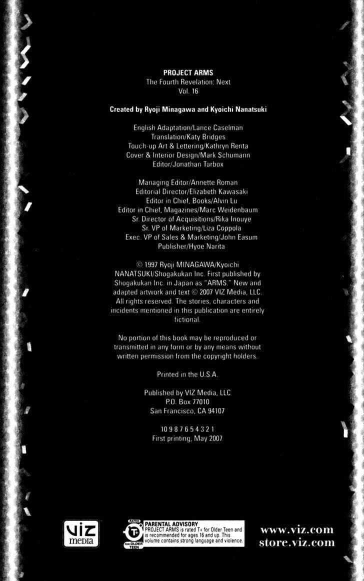 Project ARMS Vol.16 Chapter 11 page 19 - Vol.16 Chapter 11 : Emotion