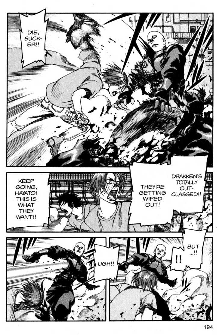 Project ARMS Vol.16 Chapter 11 page 6 - Vol.16 Chapter 11 : Emotion