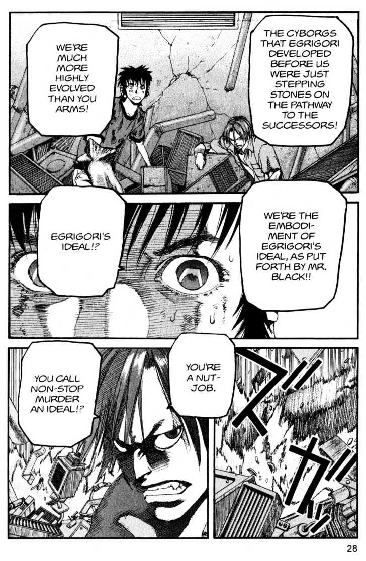 Project ARMS Chapter 16.2 page 6 - Vol.16 Chapter 2 : Successors