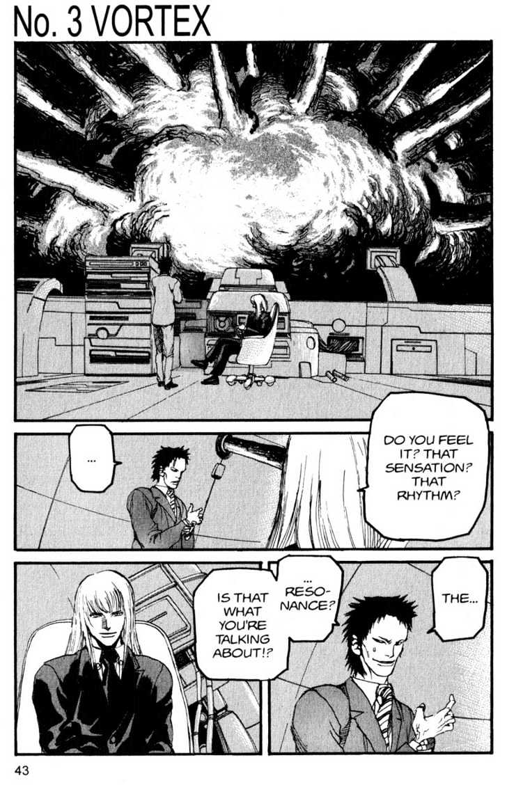 Project ARMS Vol.16 Chapter 3 page 1 - Vol.16 Chapter 3 : Vortex