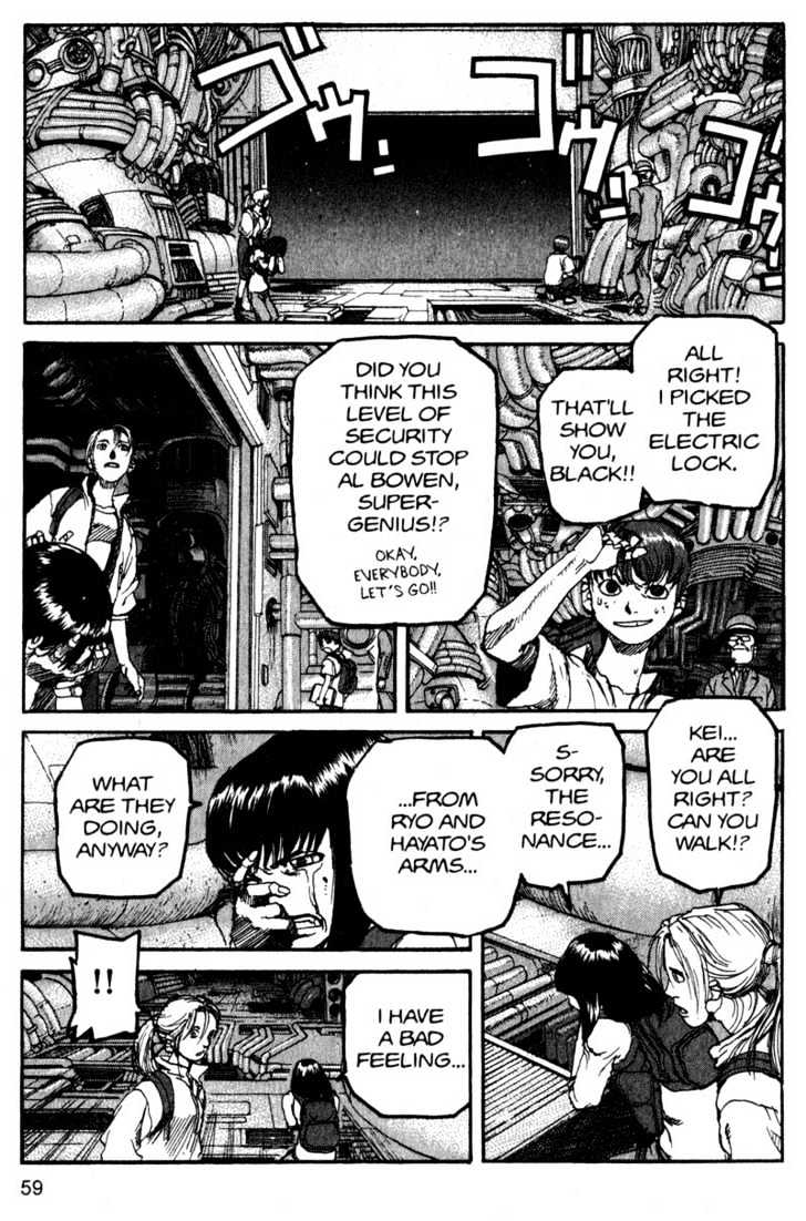 Project ARMS Vol.16 Chapter 3 page 16 - Vol.16 Chapter 3 : Vortex