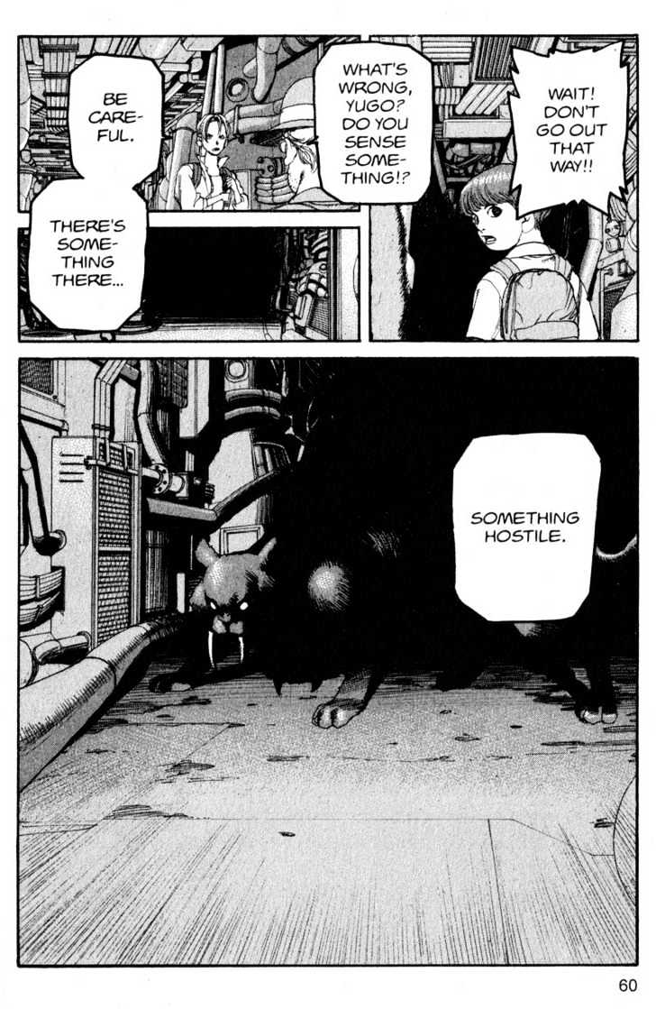 Project ARMS Vol.16 Chapter 3 page 17 - Vol.16 Chapter 3 : Vortex
