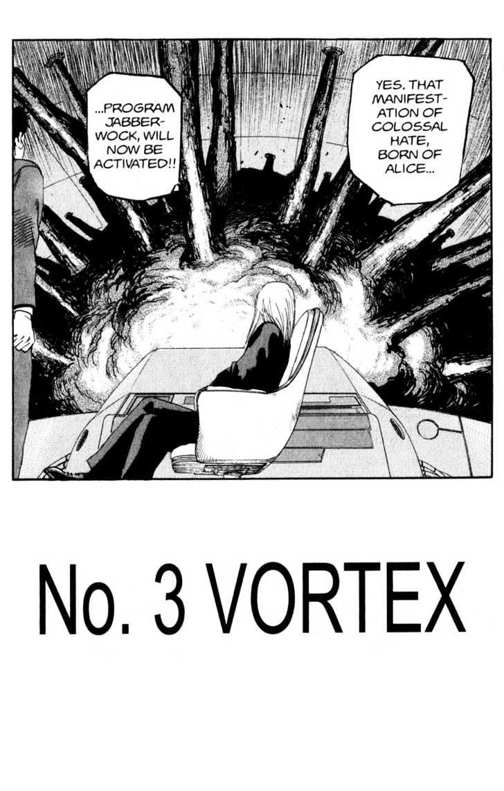 Project ARMS Vol.16 Chapter 3 page 2 - Vol.16 Chapter 3 : Vortex