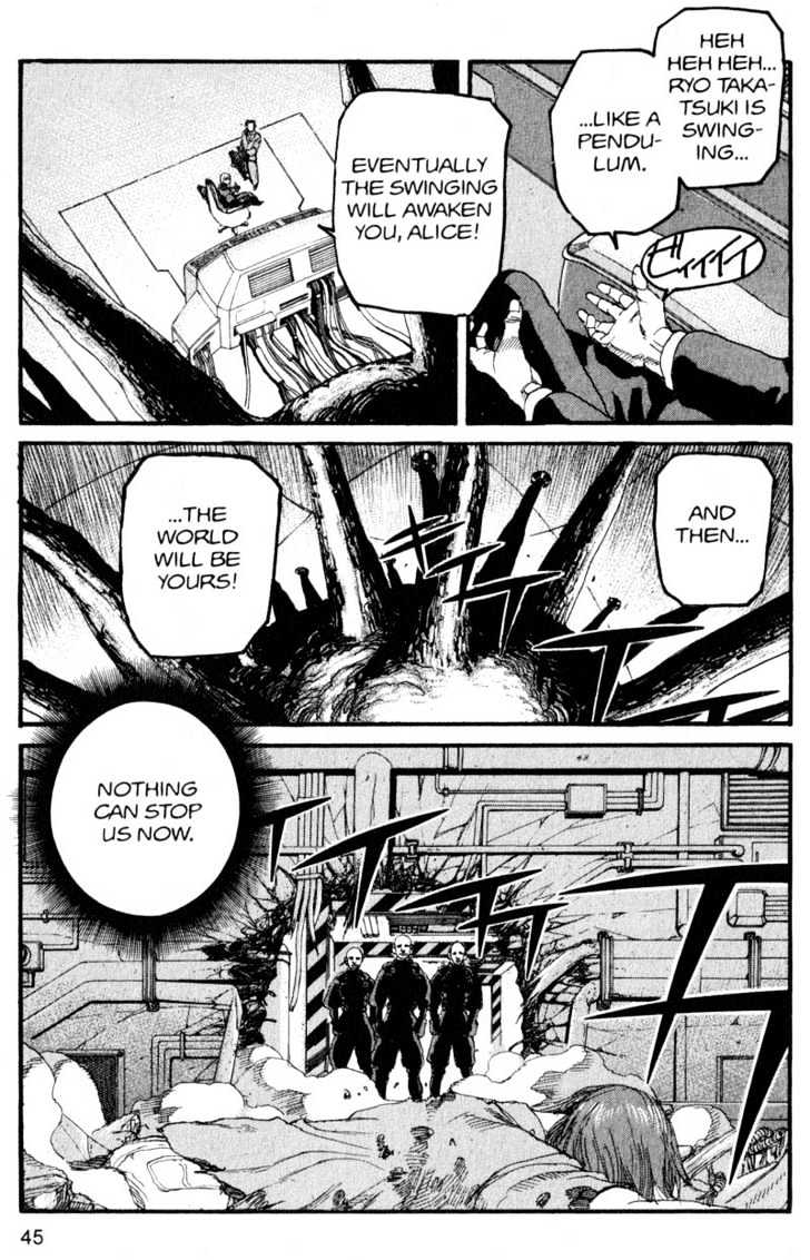 Project ARMS Vol.16 Chapter 3 page 3 - Vol.16 Chapter 3 : Vortex