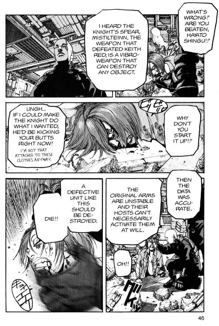 Project ARMS Vol.16 Chapter 3 page 4 - Vol.16 Chapter 3 : Vortex