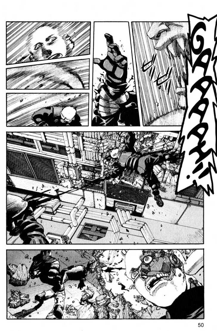 Project ARMS Vol.16 Chapter 3 page 7 - Vol.16 Chapter 3 : Vortex